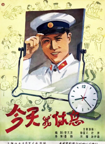朱竹清p图正能量图片ps